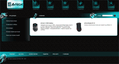 Desktop Screenshot of forum.a4tech.ru